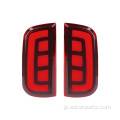 Oracle Rear Bumper Lights